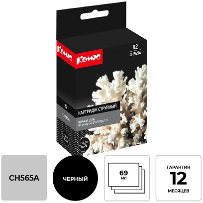 Картридж струйный Комус CH565A чер. для HP DesignJet 510/111
