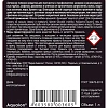 Средство для прочистки труб DEBOUCHER 5 minutes гель 1 л