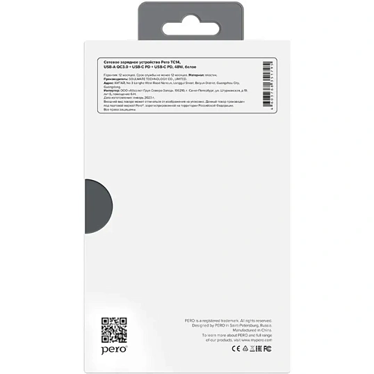 Зарядное устройство сетевое PERO TC14 USB-A QC3.0 + 2х USB-C PD, 48W белый