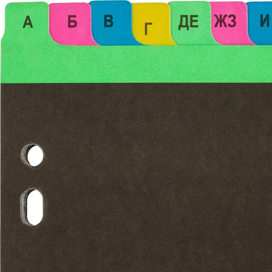 Разделитель листов алфавит А-Я Attache Selection, А4, картон