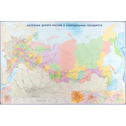 Карта настенная Железные дороги России и сопредел.госуд.,1:3,7млн,2,33х1,58