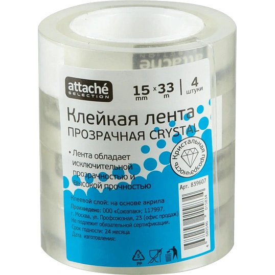 Клейкая лента канцелярская Attache Selection 15х33 кристальная 4 шт./уп.