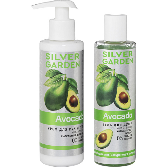 Подарочный набор SILVER GARDEN АВОКАДО Гель д/душа 250 + Крем 200мл