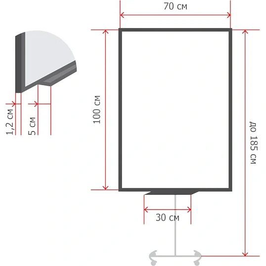 Флипчарт магнитно-мелов. на роликах 100x70 см черный