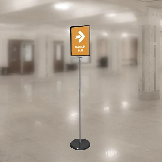 Стойка напольная Promega office раздвижная двустор черн. 2части 05-025