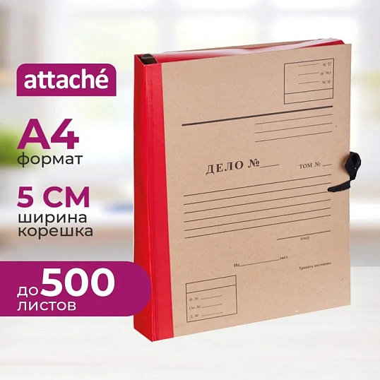 Папка архивная  Дело  крафт/бумвинил 5см 4 завязки