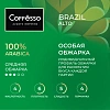 Кофе Coffesso Brazil Alto дрип-пакет 5 шт/уп