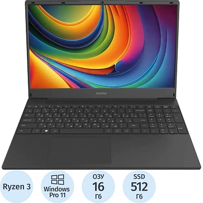 Ноутбук Digma EVE A5820(DN15R3-ADXW01)R3-3200U/16Gb/512Gb SSD/15.6/W11P