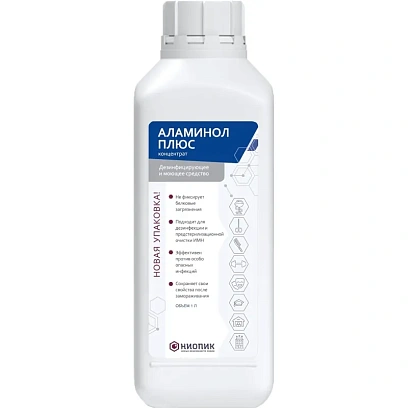 Дезинфицирующее средство Аламинол Плюс концентрат (1л)