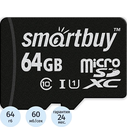 Карта памяти Smartbuy micro SDXC 64GB Class 10 UHS-1 SB64GBSDCL10-00