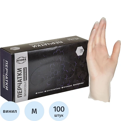 Перчатки однораз. виниловые, н/о, прозр. AVIORA (М) 50п/уп 5,5гр 402-638 ПС