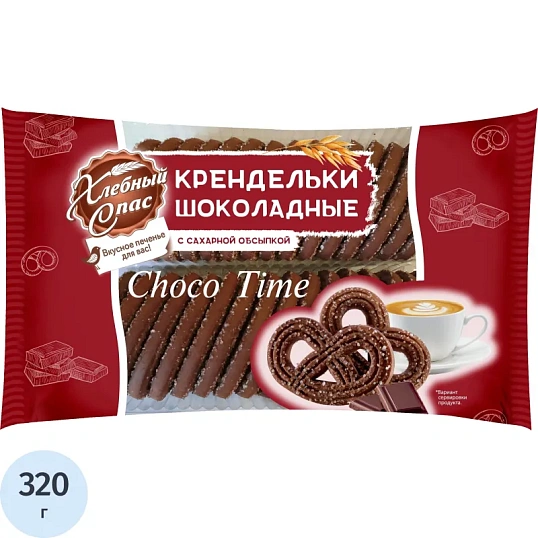 Печенье Хлебный спас Крендельки шоколадные сдобное, 320г