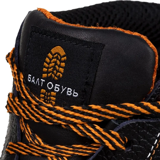 Ботинки от электродуги 9408ККС ПУ/НР, КП, АС,черный  43