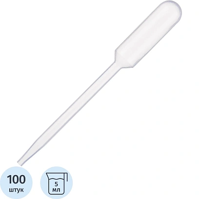 Пипетка Пастера 5 мл, 135 мм, стер, 100шт/уп, ИУ 12006634