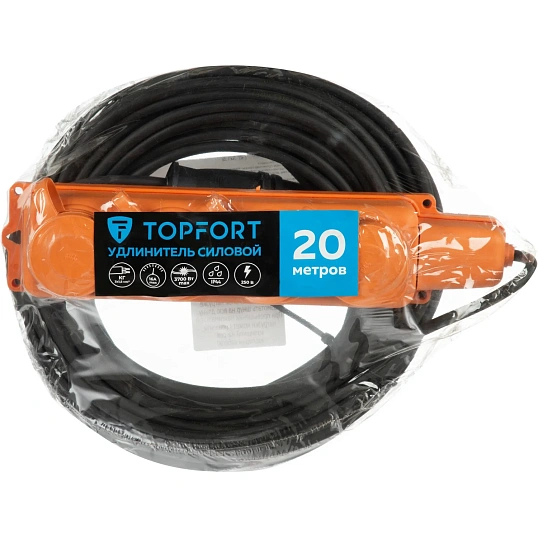 Удлинитель бублик КГ 3x1,5кв.мм. 20м 10А 4 гнезда с/з, с/загл.,IP44,10А-16А