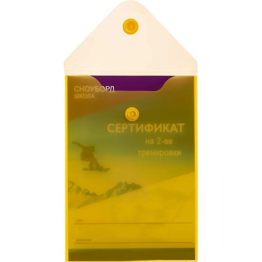 Папка-конверт на кнопке А6105x148мм, 180 мкм,Attache  ассорти, 10шт.уп