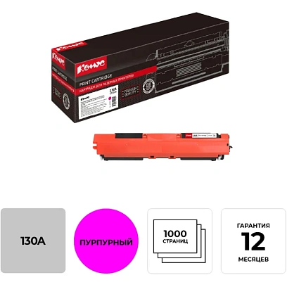 Картридж лазерный Комус 130A CF353A пур. для HP LJ ProM176n/M177fw