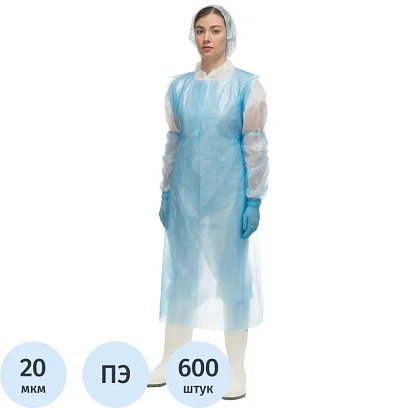 Фартук одноразовый HACCPERPolytex в рулоне синий 20мкм, 6 рул/кор 125752-20