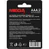 Аккумулятор АAА/HR03 Ni-MH Rechargeable 900mAh бл/2шт
