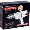 Дрель безударная ИНТЕРСКОЛ Д-16/1050Р2 с доп. задней рукояткой (369.1.0.00)