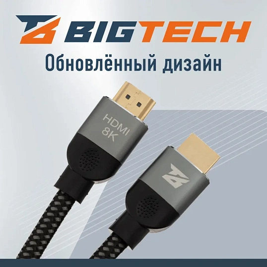 Кабель HDMI 8K 2.1 M/M, 3м, чер (OAVDC005)