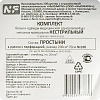 Простыня в рулоне 70х200, спанб, пл.20,глб,с перф. 100шт/рул ШК34928/37356
