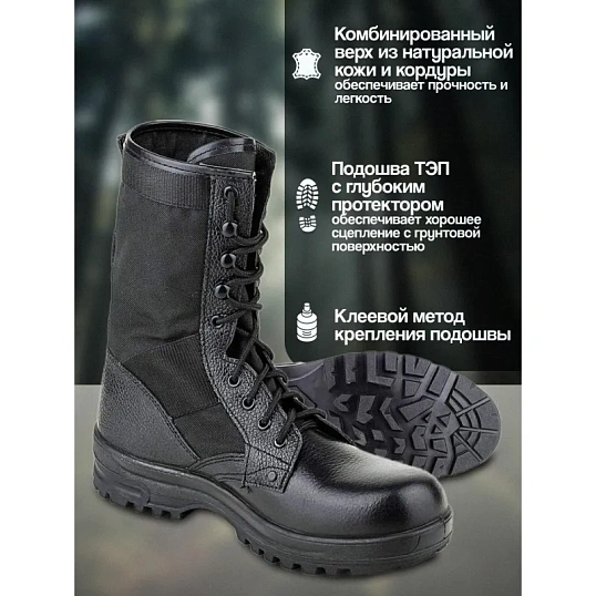 Ботинки с высоким берцем (мод.107), ТЭП (р.39)