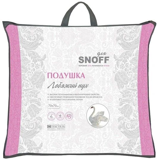 Подушка 70х70см, лебяжий пух/микрофибра , (095345)