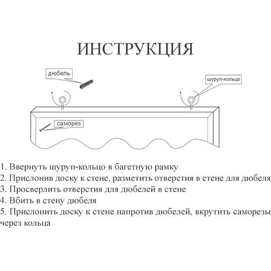 Доска пробковая 100х150 деревян. рама ATTACHE Россия