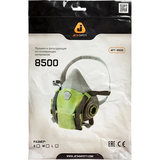 Полумаска фильтрующая с быстрым сбросом Jeta Safety 8500L, р.L