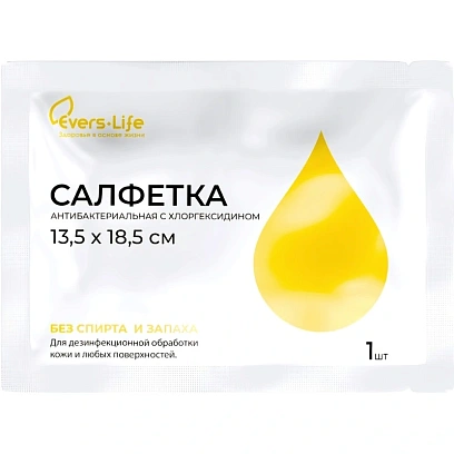 Салфетка антибак. с хлоргексидином Эверс Лайф/EVERSMED 13,5x18,5см 100шт/уп