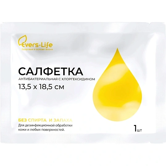 Салфетка антибак. с хлоргексидином Эверс Лайф/EVERSMED 13,5x18,5см 100шт/уп