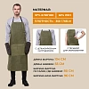 Фартук брезентовый