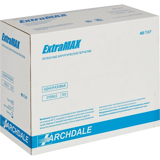 Перчатки мед. хирург. стерил. н/о. 27 ExtraMax  р-8 ,  40 пар/уп