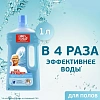 Средство для мытья пола и стен MR PROPER Океан, 1л