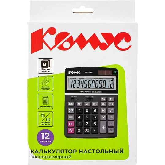 Калькулятор настольный ПОЛНОРАЗМЕРНЫЙ Комус AF-450B,12р,дв.пит,чрн