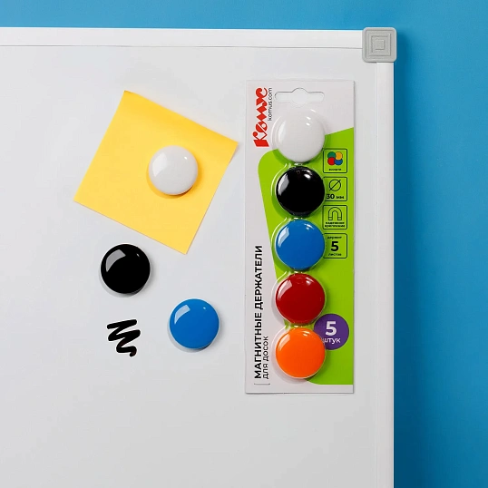 Магнитный держатель для досок Комус 30 мм, 5шт/уп.Бел,черн,син,красн,оранж