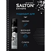 Пропитка Защита обуви от реагентов и соли, 190 мл (6), SALTON EXTREME