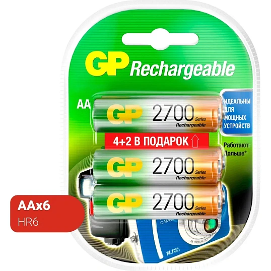 Аккумулятор GP 2600mAh AA 270AAHC4/2-2CR6/ 270AAHC4/2RSY-2CRCB6 бл/6шт