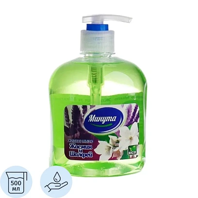 Мыло жидкое Минута Жасмин и шалфей с дозатором 500гр