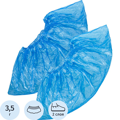 Бахилы н/с, п/э с 2й рез. 3,5г ПНД2-8/8/2р-С-С, голубые, 500 пар/уп