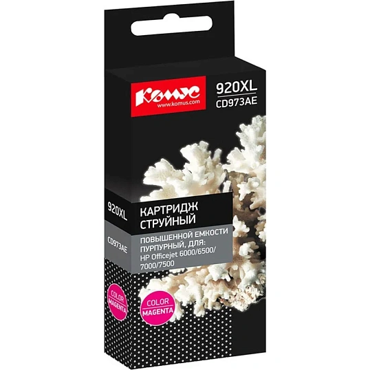 Картридж струйный Комус 920XL CD973AE пур. пов.емк. для HP OJ6000