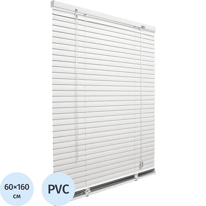 Жалюзи SKR Горизонтальные пластиковые Белый 60х160