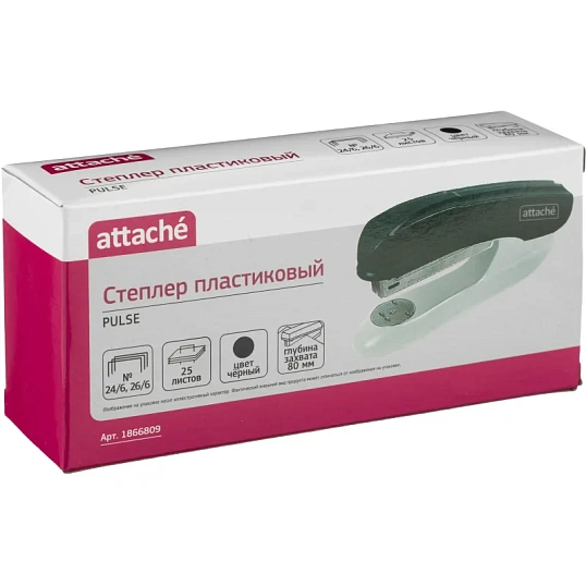 Степлер Attache Pulse(№24/6-26/6) до 25 листов, пластик, черный