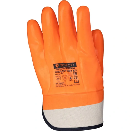 Перчатки защитные TOPFORT МБС утепл. Шелдер ПВХ КП, морозостойкий ПВХ р.10