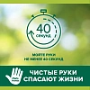 Мыло жидкое Palmolive Натурэль Интенсивное увлажнение запас. блок, 650мл
