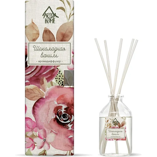 Аромадиффузор Аромат для дома ЦВЕТЫ Шоколадная ваниль 50 мл, АР 100-497