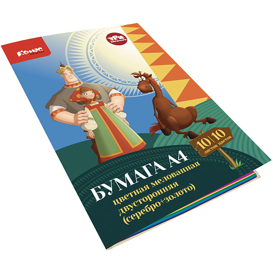 Бумага цветная Комус Три богатыря 10л 8цв+серебр/золот А4 двуст.мелов.папка