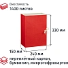 Короб архивный складной Выбор есть 150мм бумвин, 2 завязки, цв.красный