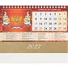 Календарь-домик настольный 2027 Гос.символ.с гос.праз 1спир 200х140 0927005